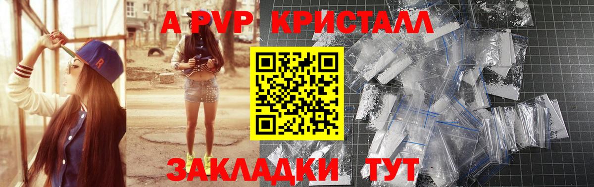 APVP мука Надым