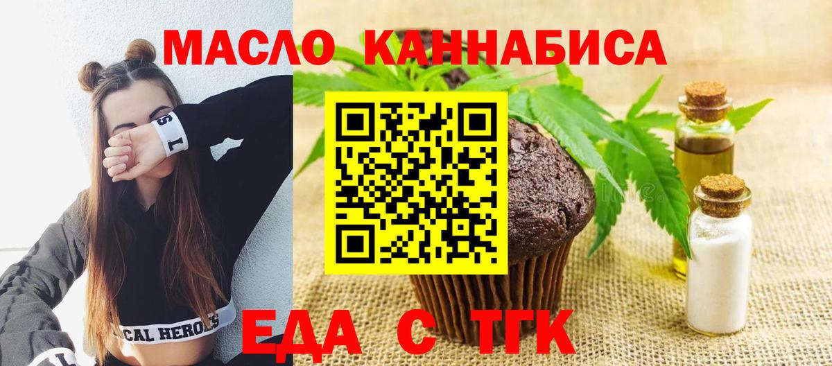 Гашиш  Вход с VPN  Надым  МЕФ кристаллы  Каннабис  КОКАИН 