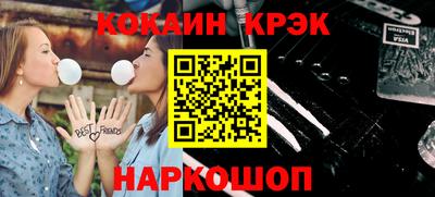 соль ск Гусиноозёрск