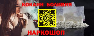 соль ск Гусиноозёрск