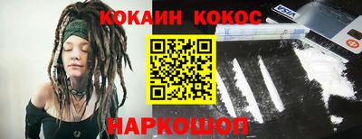 соль ск Гусиноозёрск