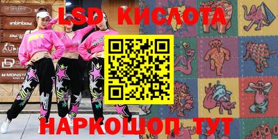 соль ск Гусиноозёрск