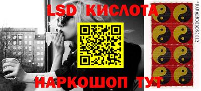 соль ск Гусиноозёрск