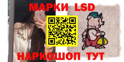 соль ск Гусиноозёрск