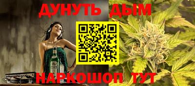 соль ск Гусиноозёрск
