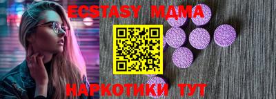 круглые Гусь-Хрустальный