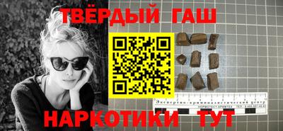 соль ск Гусиноозёрск