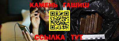 соль ск Гусиноозёрск