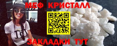 круглые Гусь-Хрустальный