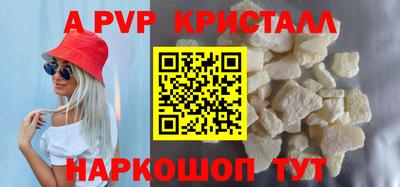 соль ск Гусиноозёрск