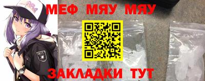 круглые Гусь-Хрустальный