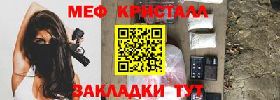 соль ск Гусиноозёрск