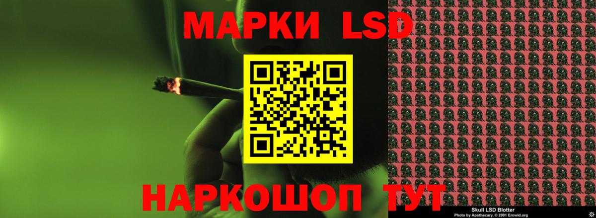 Надым  ОМГ ОМГ как зайти  Вход с VPN  LSD-25 экстази кислота  ЛСД экстази ecstasy 