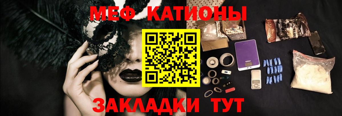 Мефедрон  Вход с VPN  Мефедрон  МЯУ-МЯУ мука  Мефедрон мука  Надым 