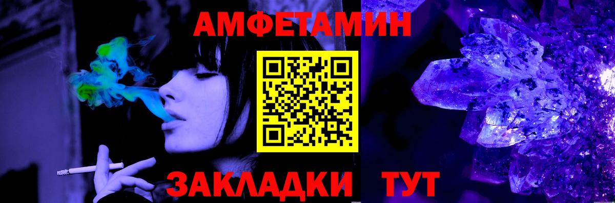 Метамфетамин пудра  Вход с VPN  Надым  Метамфетамин пудра 