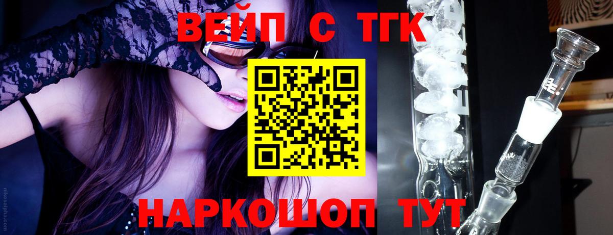 Дистиллят ТГК концентрат Надым