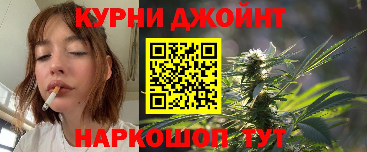 Шишки марихуана конопля  Канабис конопля  Надым  Вход с VPN  Шишки марихуана Ganja 